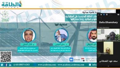 Photo of دمج محطات الطاقة المتجددة في الشبكات الكهربائية.. خبراء يكشفون التحديات