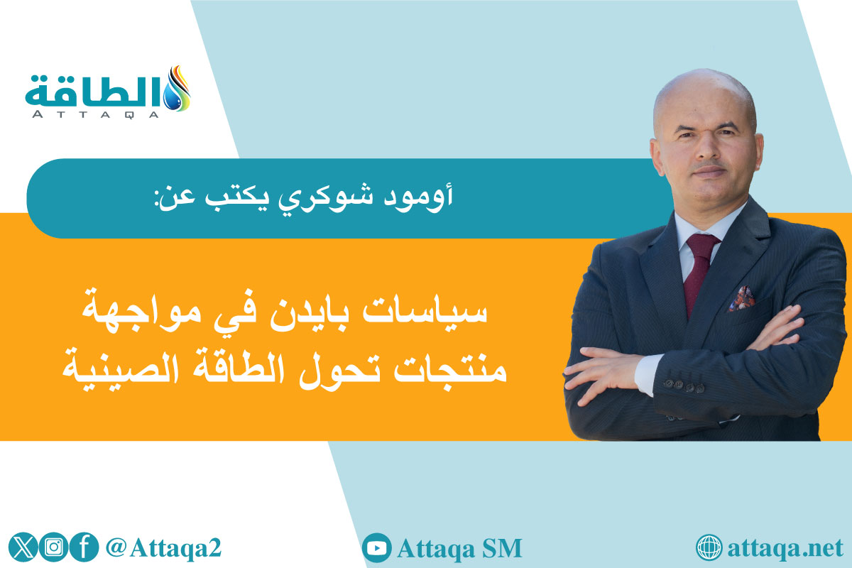 السيارات الكهربائية الصينية