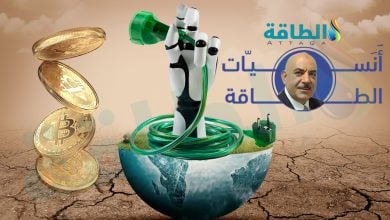 Photo of ما آثار انتشار الذكاء الاصطناعي في قطاع الطاقة؟ أنس الحجي يجيب
