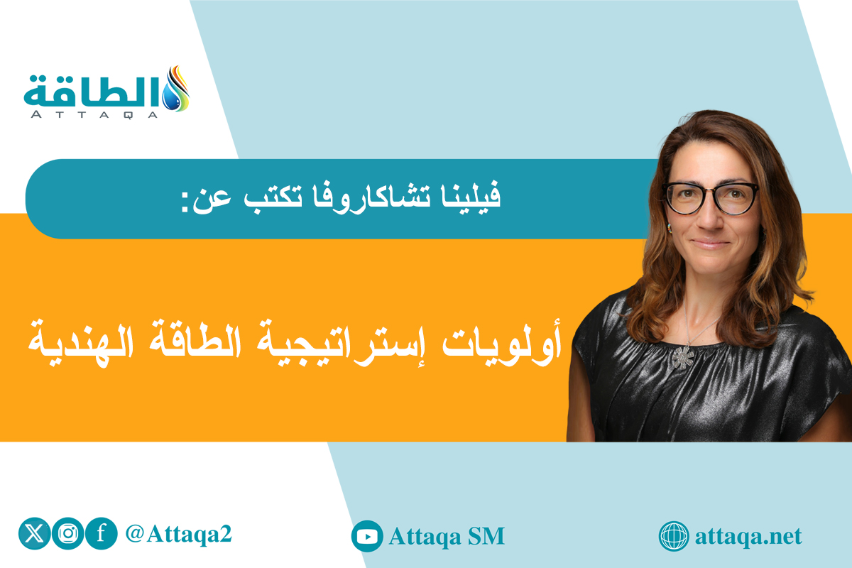 واردات الهند من النفط الروسي